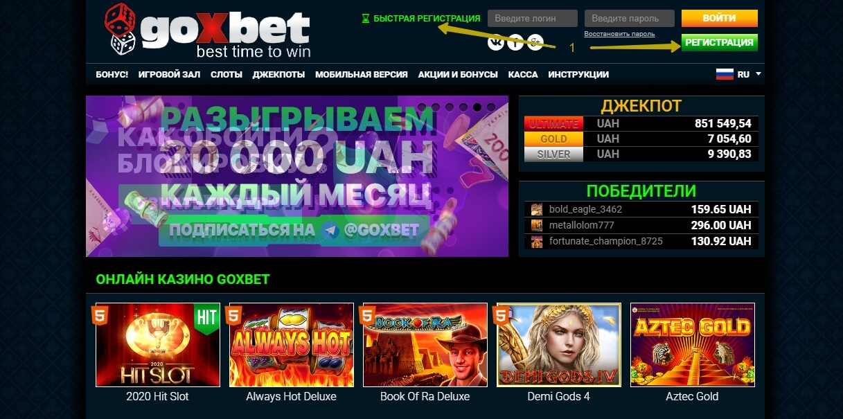 Sign up at Goxbet for 50 Freespins